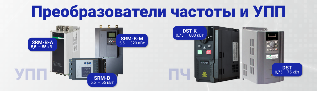 Модульные ленты, цепи, звёзды, конвейерные компоненты Scanbelt